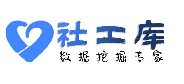 AI社工库抓小三开房记录在哪里查?